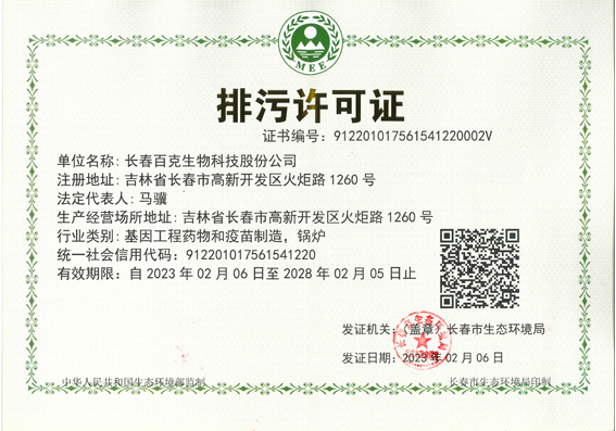 香港正版资料免费大全